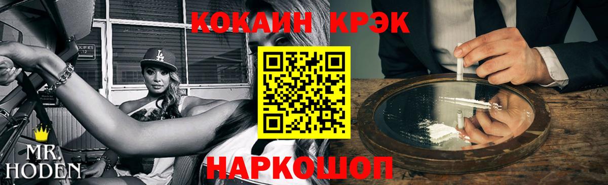 Новокуйбышевск  COCAIN 99%  Cocaine 97%  Вход с VPN 