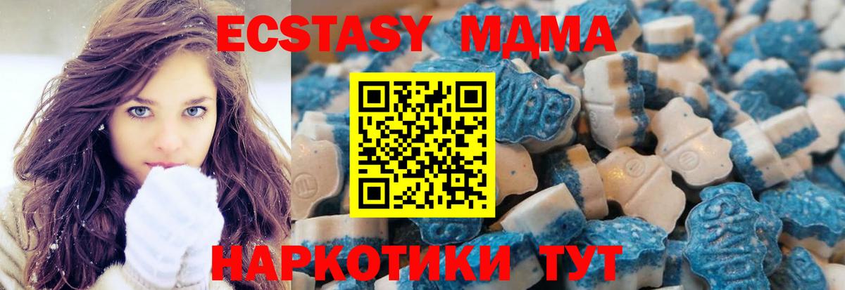 Экстази mix  Экстази Дубай  Вход с VPN  Экстази  Новокуйбышевск 