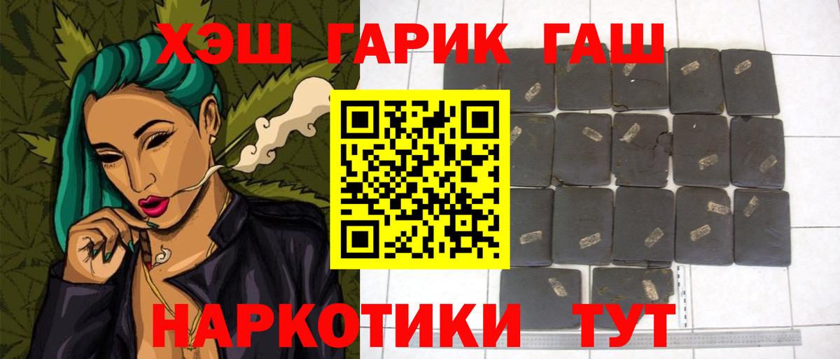 закладки  Гашиш VHQ  Новокуйбышевск  Вход с VPN  ГАШИШ 40% ТГК 