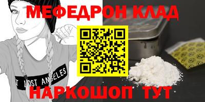 таблы Нягань