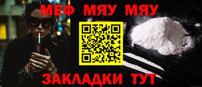 таблы Нягань