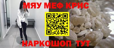 гашиш Обнинск