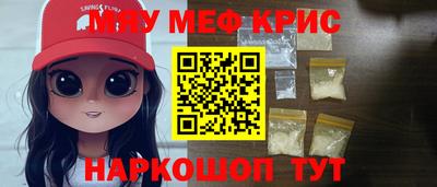 таблы Нягань