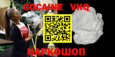 гашиш Обнинск
