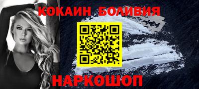 таблы Нягань