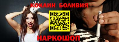 гашиш Обнинск