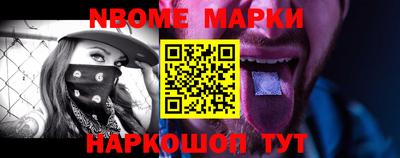 таблы Нягань
