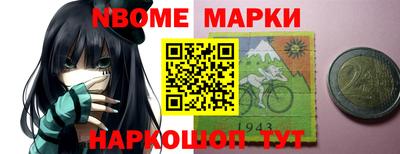 гашиш Обнинск