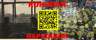 гашиш Обнинск