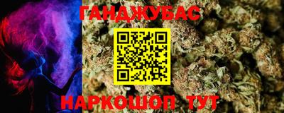 таблы Нягань