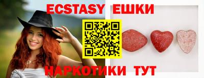 индика Обь