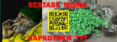 таблы Нягань