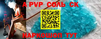 таблы Нягань