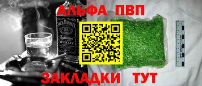 таблы Нягань