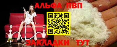 гашиш Обнинск