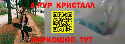 гашиш Обнинск