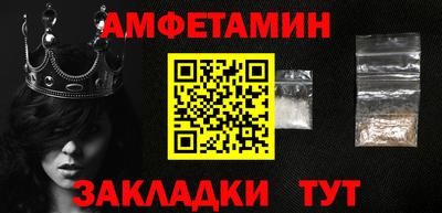 таблы Нягань