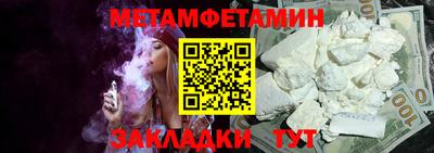 гашиш Обнинск