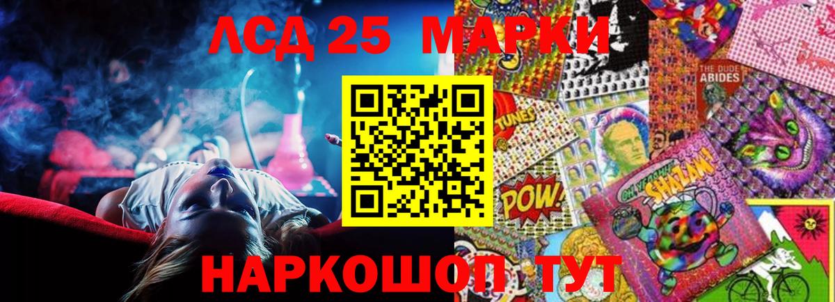 Лсд 25 экстази кислота  Лсд 25 экстази  Новокуйбышевск  LSD-25 экстази кислота  Вход с VPN 