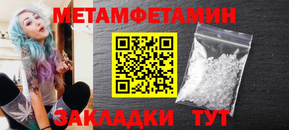 ГАШИШ  Каннабис  A-PVP СК кристаллы  Гашиш  Купить наркоту  Меф   Новокуйбышевск  Вход с VPN 