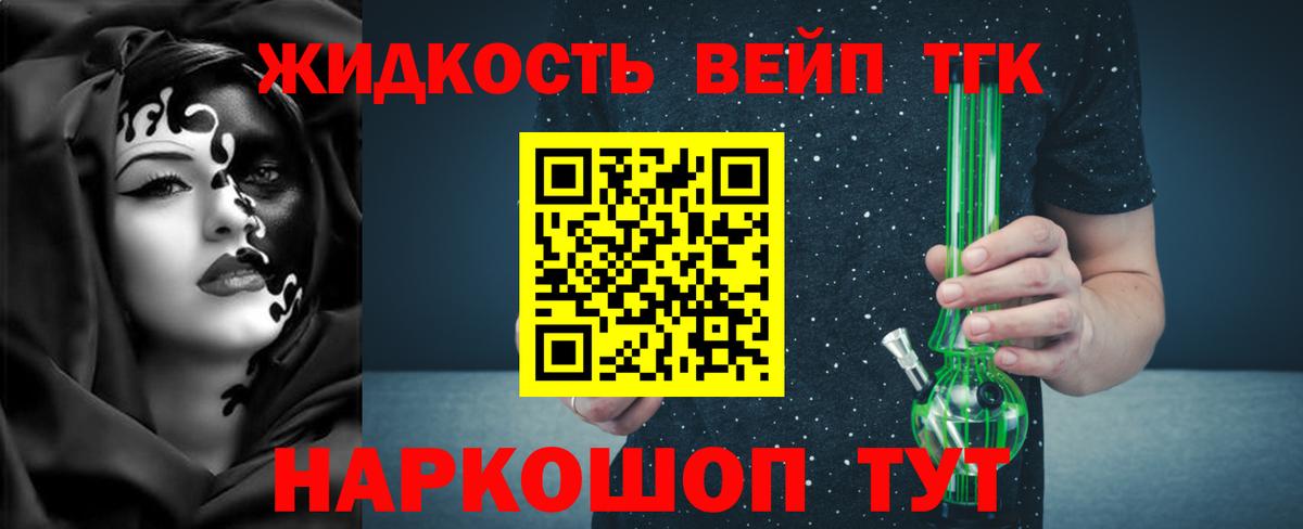 ТГК Wax Новокуйбышевск
